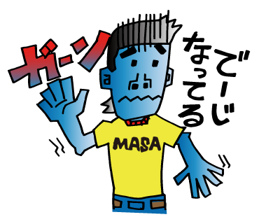 沖縄オジーのおもしろスタンプ